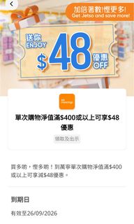 （分類：）位於 。 由 tinch94438 提交（商品編號 1457715038，圖片 1）。簡介： 。