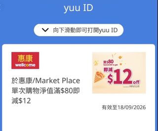 （分類：）位於 。 由 iixxx 提交（商品編號 1461877783，圖片 1）。簡介： 。