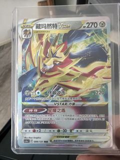 (Category: ) located in . Submitted by huatmany (Listing ID 1462313805, Image 1). Description: .