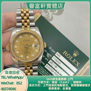 （分類：）位於 。 由 yufuhin 提交（商品編號 1462538935，圖片 1）。簡介： 。
