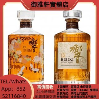 （分類：）位於 。 由 yungahin 提交（商品編號 1462472407，圖片 1）。簡介： 。