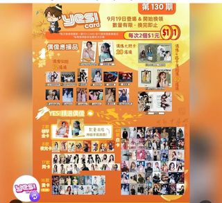 （分類：）位於 。 由 yescard.station 提交（商品編號 1462450656，圖片 1）。簡介： 。