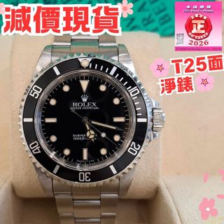 （分類：）位於 。 由 365watch 提交（商品編號 1462502844，圖片 1）。簡介： 。