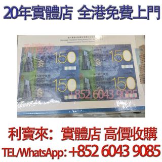 （分類：）位於 。 由 whatsapp-60439085 提交（商品編號 1462558031，圖片 1）。簡介： 。