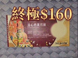 （分類：）位於 。 由 w2000w 提交（商品編號 1462529184，圖片 1）。簡介： 。