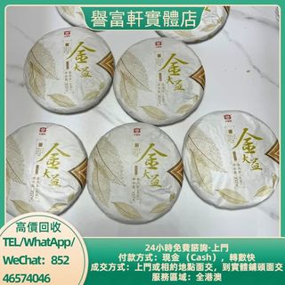 （分類：）位於 。 由 yufuhin 提交（商品編號 1462538587，圖片 1）。簡介： 。