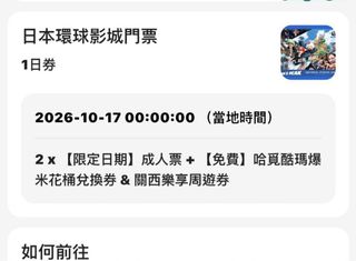 （分類：）位於 。 由 choonsik_potato 提交（商品編號 1462632920，圖片 1）。簡介： 。