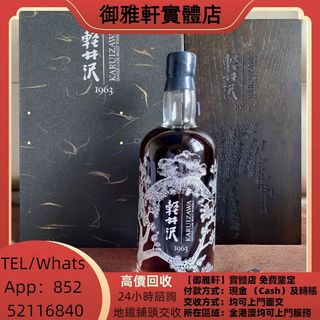 （分類：）位於 。 由 yungahin 提交（商品編號 1462506393，圖片 1）。簡介： 。