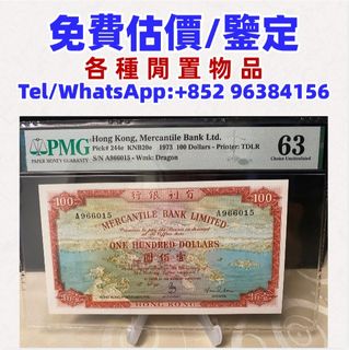 （分類：）位於 。 由 whatsapp-96384156 提交（商品編號 1462513716，圖片 1）。簡介： 。