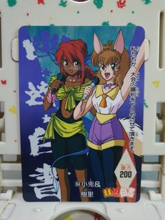 (Category: ) located in . Submitted by collectionneursonline88 (Listing ID 1342199137, Image 1). Description: .