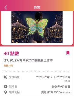（分類：）位於 。 由 lucky852 提交（商品編號 1462579886，圖片 1）。簡介： 。
