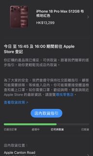 （分類：）位於 。 由 callmekenw 提交（商品編號 1462637622，圖片 1）。簡介： 。