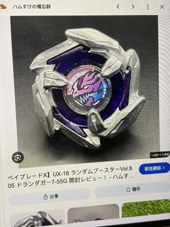 （分類：）位於 。 由 888abc984 提交（商品編號 1462636865，圖片 1）。簡介： 。