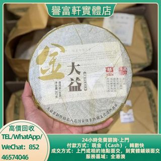 （分類：）位於 。 由 yufuhin 提交（商品編號 1462538277，圖片 1）。簡介： 。