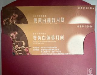 （分類：）位於 。 由 heather_twist 提交（商品編號 1462624111，圖片 1）。簡介： 。