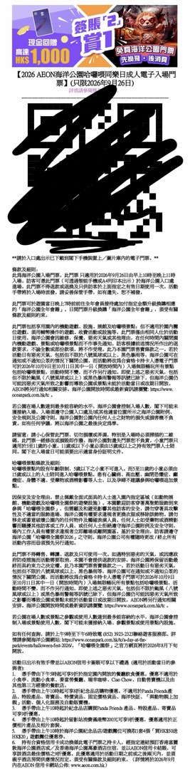 （分類：）位於 。 由 bravedeer 提交（商品編號 1462481995，圖片 1）。簡介： 。