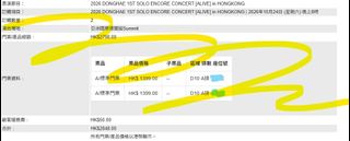 （分類：）位於 。 由 pipims 提交（商品編號 1462652823，圖片 1）。簡介： 。