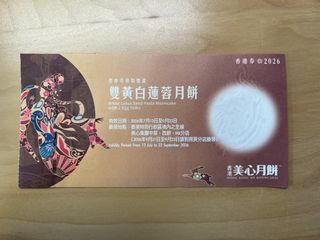 （分類：）位於 。 由 miffylovesrunning 提交（商品編號 1462444883，圖片 1）。簡介： 。