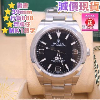 （分類：）位於 。 由 365watch 提交（商品編號 1462463707，圖片 1）。簡介： 。