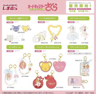 （分類：）位於 。 由 aria_chan222 提交（商品編號 1462399929，圖片 1）。簡介： 。