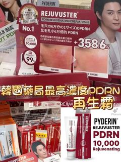 （分類：）位於 。 由 infinity3water 提交（商品編號 1462522180，圖片 1）。簡介： 。