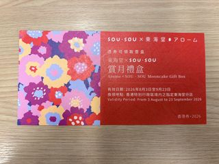 （分類：）位於 。 由 name09876 提交（商品編號 1462566546，圖片 1）。簡介： 。