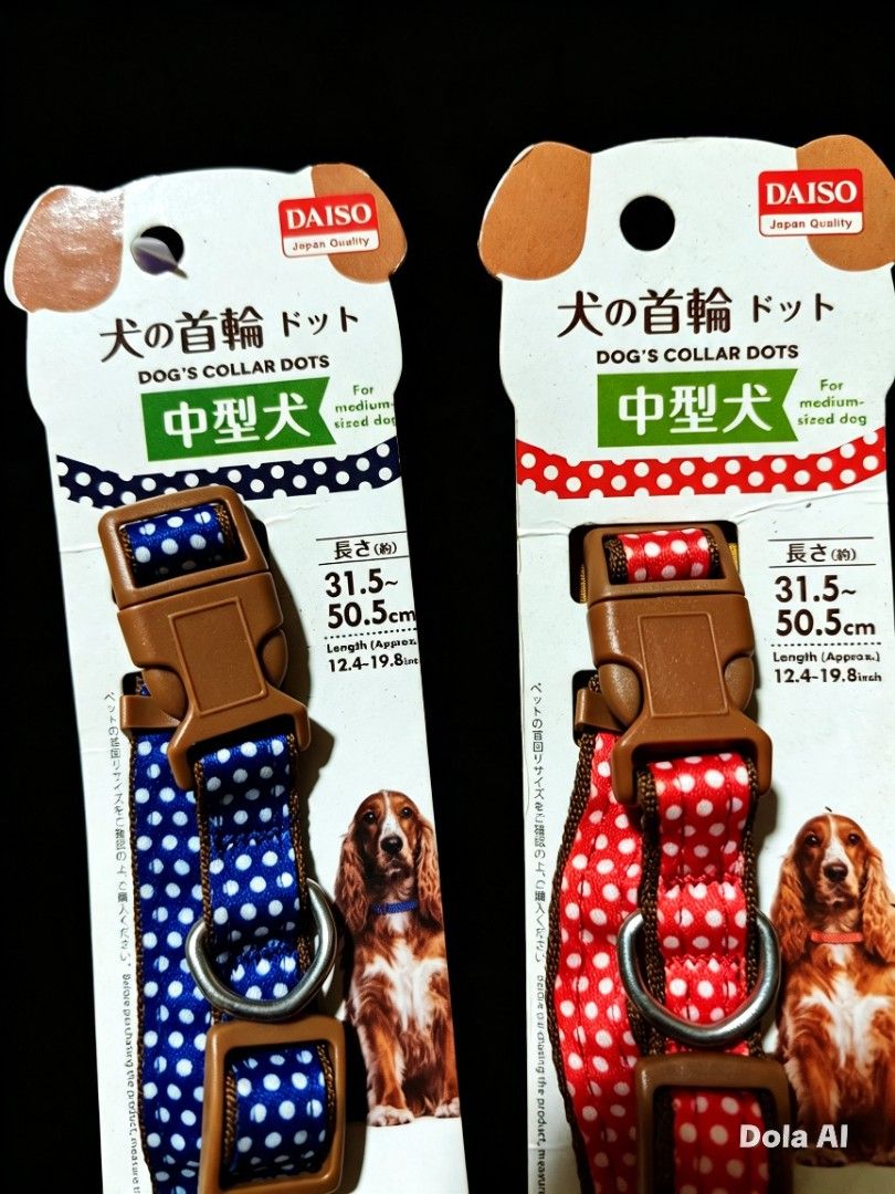 2 Pcs Dog Collar (Category: Homes & Other Pet Accessories) located in Makati City. Submitted by khrizaccessories (Listing ID 1462588621, Image 2). Description: bought in Daiso Osaka Japan.