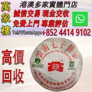 （分類：）位於 。 由 silverfish_d1a679 提交（商品編號 1462516425，圖片 1）。簡介： 。
