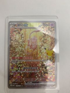 （分類：）位於 。 由 eton1214 提交（商品編號 1462630238，圖片 1）。簡介： 。