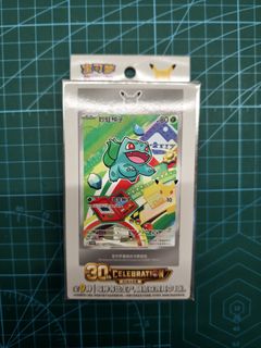 (Category: ) located in . Submitted by everything_st0re (Listing ID 1462579387, Image 1). Description: .