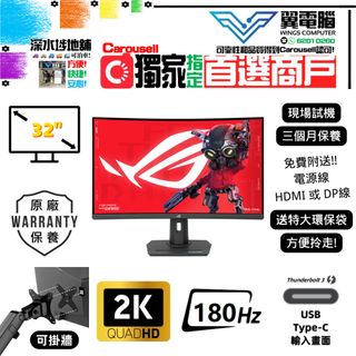 （分類：）位於 。 由 wingscomputer001 提交（商品編號 1191606775，圖片 1）。簡介： 。
