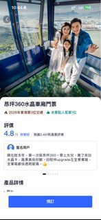 （分類：）位於 。 由 swiftmountain_75a9a9 提交（商品編號 1462459722，圖片 1）。簡介： 。