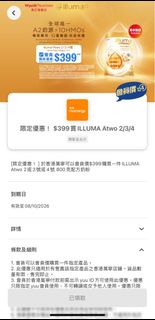 （分類：）位於 。 由 kk20222 提交（商品編號 1462608866，圖片 1）。簡介： 。