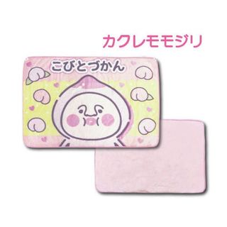 （分類：）位於 。 由 kobitos_20th 提交（商品編號 1462555911，圖片 1）。簡介： 。