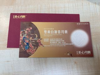 （分類：）位於 。 由 _trade_ 提交（商品編號 1462507031，圖片 1）。簡介： 。