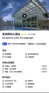 （分類：）位於 。 由 szeggay 提交（商品編號 1462472356，圖片 1）。簡介： 。