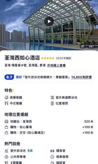 （分類：）位於 。 由 hoicheung999 提交（商品編號 1462644997，圖片 1）。簡介： 。