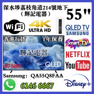 （分類：）位於 。 由 faikeetv 提交（商品編號 1462595142，圖片 1）。簡介： 。