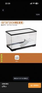 （分類：）位於 。 由 zzmama 提交（商品編號 1462618985，圖片 1）。簡介： 。