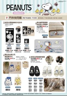 （分類：）位於 。 由 littlelamb__store 提交（商品編號 1462541552，圖片 1）。簡介： 。