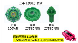 （分類：）位於 。 由 erichowkm 提交（商品編號 1462458171，圖片 1）。簡介： 。