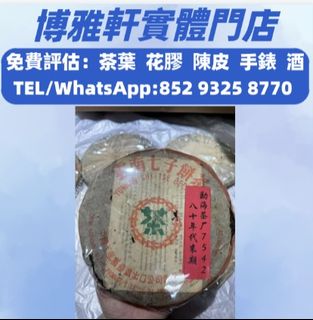 （分類：）位於 。 由 yuew95934 提交（商品編號 1462464056，圖片 1）。簡介： 。