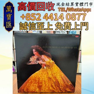 （分類：）位於 。 由 swiftfox_991bdb 提交（商品編號 1462511901，圖片 1）。簡介： 。