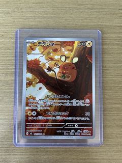 （分類：）位於 。 由 9siuhan17 提交（商品編號 1462498618，圖片 1）。簡介： 。