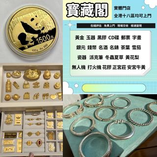 （分類：）位於 。 由 lindasmith11764 提交（商品編號 1462597868，圖片 1）。簡介： 。