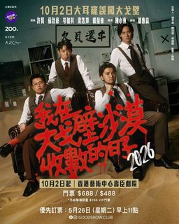 （分類：）位於 。 由 laamcc 提交（商品編號 1462645948，圖片 1）。簡介： 。