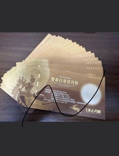（分類：）位於 。 由 congee716 提交（商品編號 1462532908，圖片 1）。簡介： 。