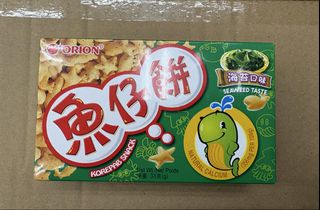 （分類：）位於 。 由 daniel88wai 提交（商品編號 1462635568，圖片 1）。簡介： 。