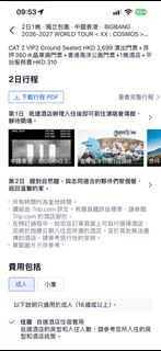 （分類：）位於 。 由 akaza3 提交（商品編號 1462451993，圖片 1）。簡介： 。