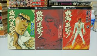（分類：）位於 。 由 wong0043 提交（商品編號 1462546878，圖片 1）。簡介： 。